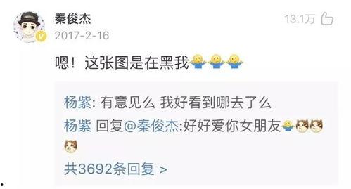 张翰娱乐圈吃瓜爆料