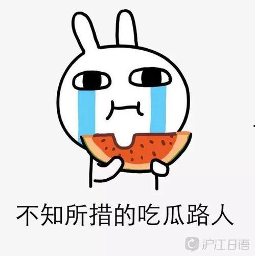 娱乐吃瓜酱苏格兰